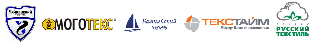 лучшие производители ткани производители ткани для спецодежды